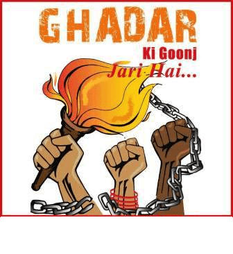 2016-01-07_ghadar | Sikh24.com