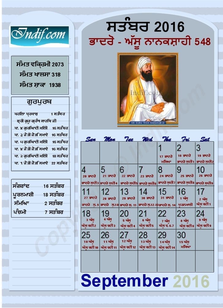 Nanakshahi Calendar September 2016