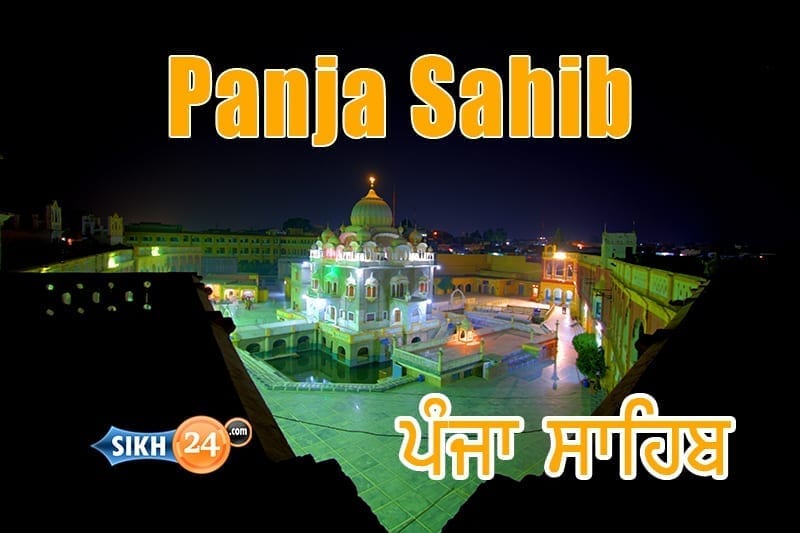 Vaisakhi Celebrations At Panja Sahib | Sikh24.com