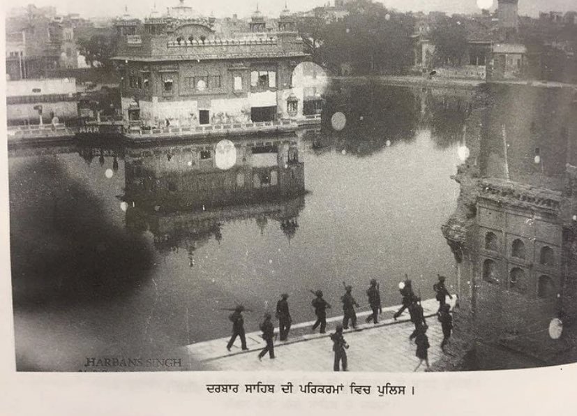 SGPC To Mark The 66th Anniversary Of July 1955 Attack On Darbar Sahib ...